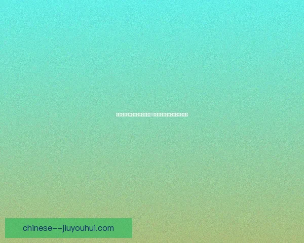 孙兴慜称英超为世界最艰难联赛 揭秘其背后挑战与竞争激烈程度