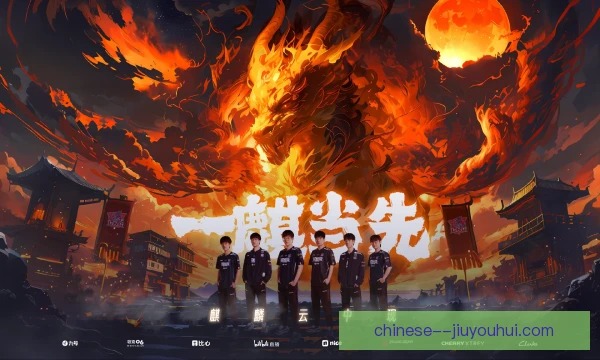 英雄联盟全球总决赛干眼缓解指南，观赛护眼这样做